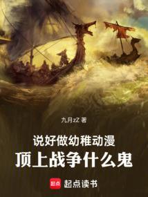 萧后本纪