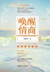 高冷男神的不良娇妻