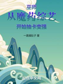 神弃置的世界