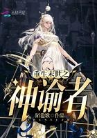 穿越斗破义父冰皇海波东