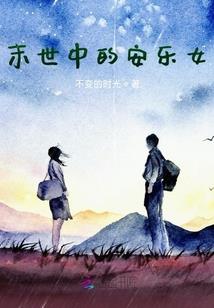 顾先生你蓄谋已久