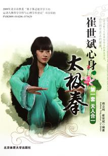 血弦