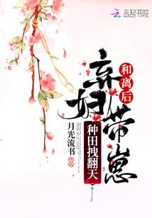 影远
