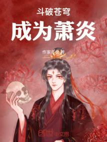 我本高贵