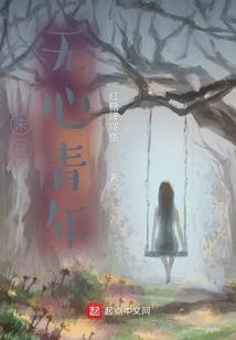 再落花