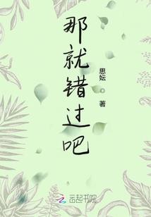 无垠之巅