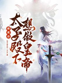 子龙别走