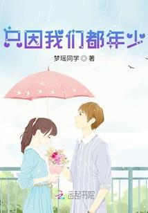 邪恶三少的恶魔三公主