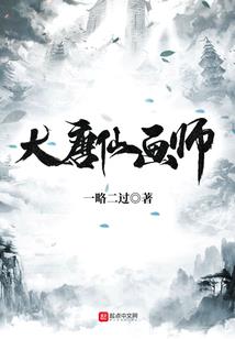 破碎之人