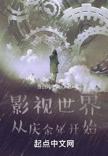 未知的星星