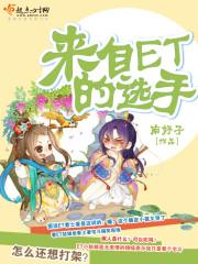 美女请稍候
