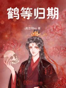 鬼王的专宠小娇妻