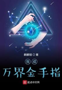 阴阳旅店