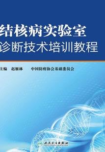 真相猎人