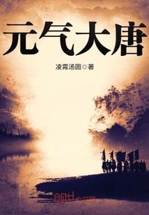 君临足坛