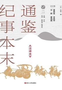 神奇宝贝之迷枫杰