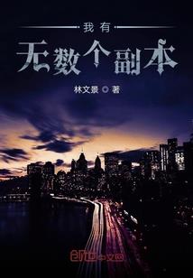 姜女传