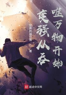 殇舞命轮