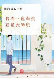 澄屿