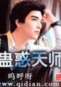 这个魏延不一样