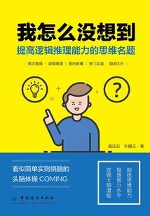 临苍二中