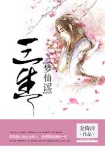 《刃陨苍穹》
