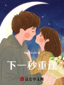你需要治疗