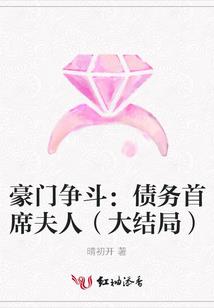 劫仙辰缘