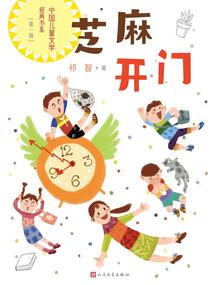 世界外挂上线