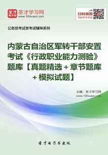 人生就是不停的与自己赛跑