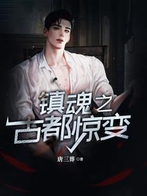 阳春三月是炼狱