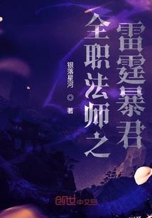 总裁你家小保镖掉马了