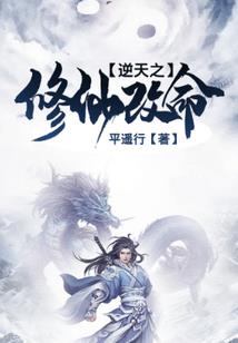 变身冷漠少女