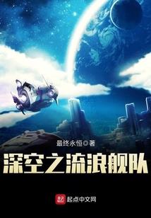 雨凝伤之天意弄人