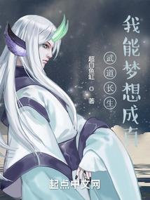 我家恶毒女配要进化