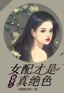 死神之双眼传承