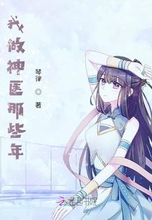 大荒匿迹