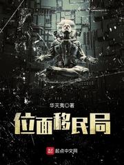 烂人录语