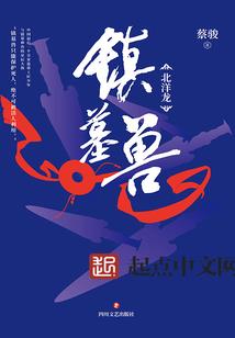 都市嚣张兵王