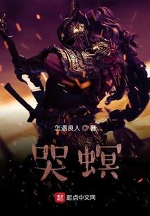 菩提世界，花无果