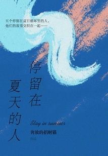 全职逼王