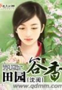 天符启示录