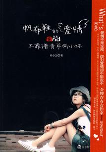 修仙是不可能修仙