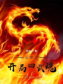 精灵王座之屠龙之后
