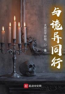 红雨先生梦红楼之红楼杂谈