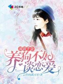 氪金剑仙李太白