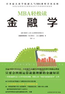 边城遗爱
