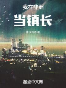 惊世废材