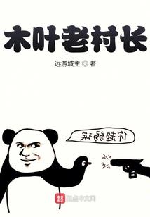 圣猴传