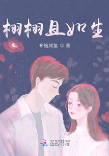 杉叶之年